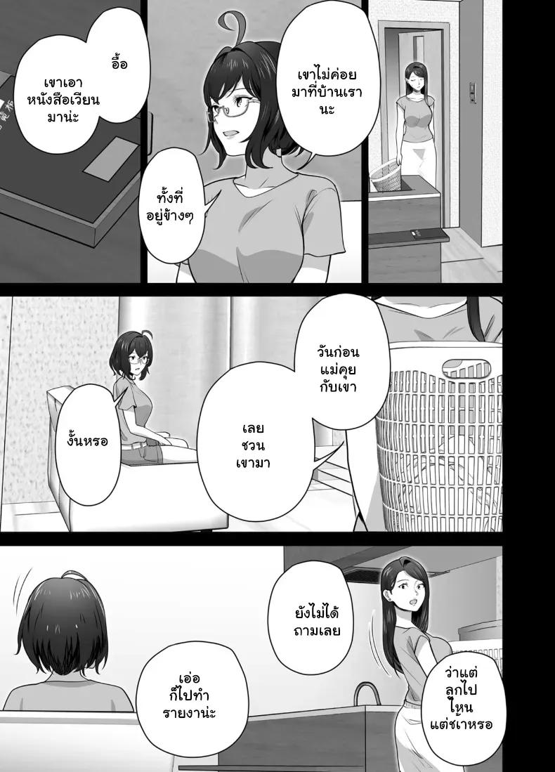 Doujin-Lc- อ่าน โดจิน มังฮวา เกาหลี ญี่ปุ่น จีน แปลไทย จัดหนักคุณแม่เลี้ยงเดี่ยว ปลุกกามอารมณ์สาวใหญ่จนยอมจำนน ตอนที่ 1 2 3 4 5 6 7 8 9 10 11 12 13 14 ฟรี ไม่มีโฆษณา อ่าน โดจิน Manhwa เกาหลี ญี่ปุ่น จีน เรามีครบ คัดมาให้เน้นๆ โดจิน 18+ รับประกันความฟินโดย  Doujin Lc