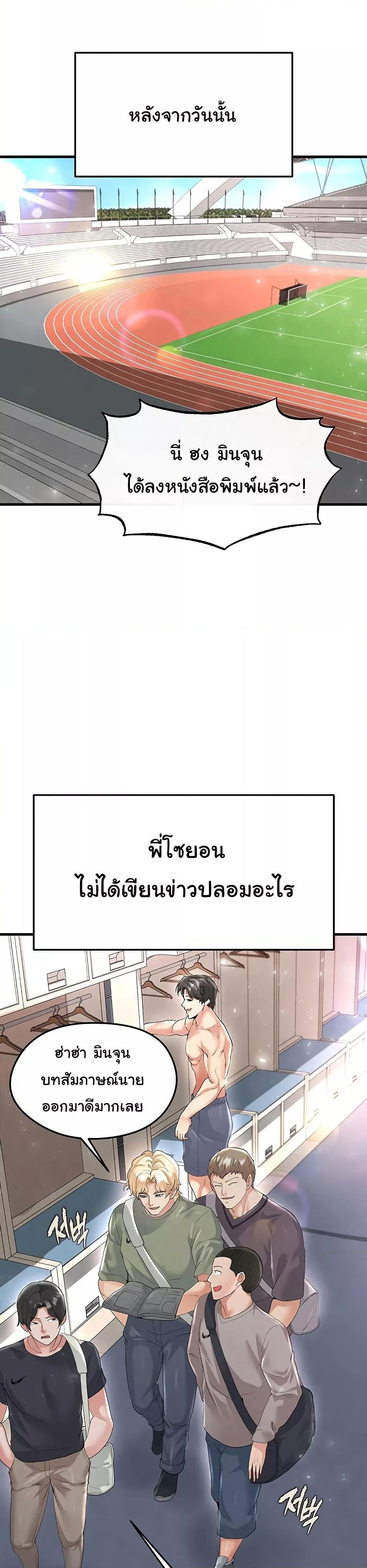 Doujin-Lc- อ่าน โดจิน มังฮวา เกาหลี ญี่ปุ่น จีน แปลไทย The Hottie’s Good at Football ตอนที่ 1 2 3 4 5 6 7 8 9 10 11 12 13 14 ฟรี ไม่มีโฆษณา อ่าน โดจิน Manhwa เกาหลี ญี่ปุ่น จีน เรามีครบ คัดมาให้เน้นๆ โดจิน 18+ รับประกันความฟินโดย  Doujin Lc