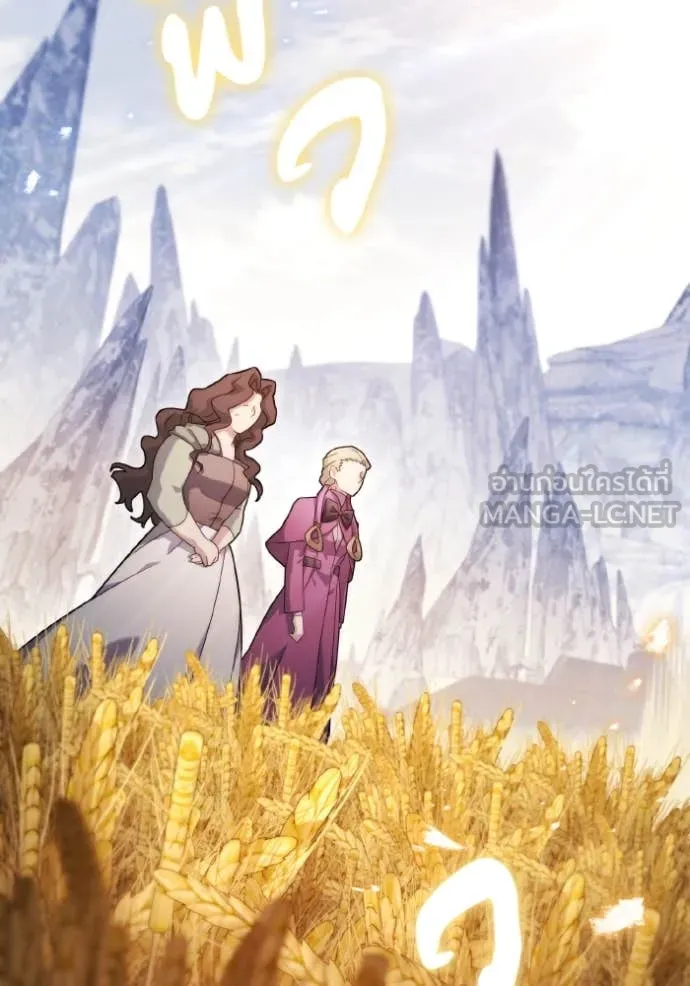 ราชินีจอมมาร ตอนที่ 34 รูปที่ 104