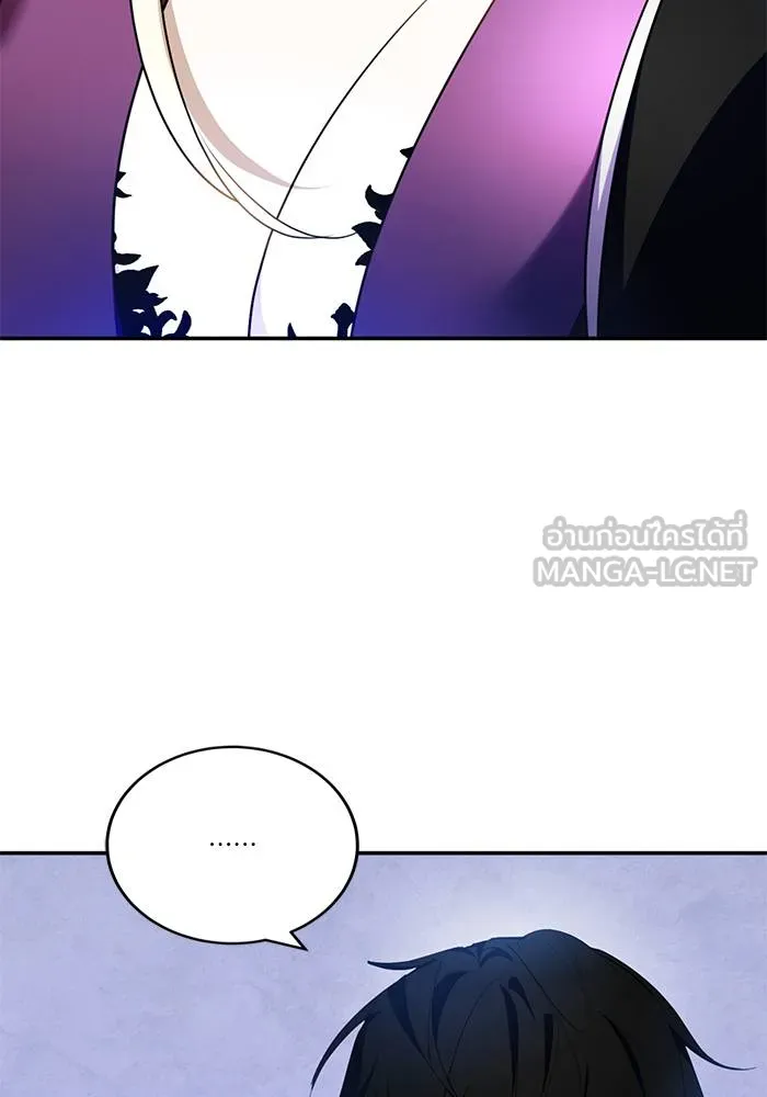 Return to Player ตอนที่ 162 รูปที่ 102