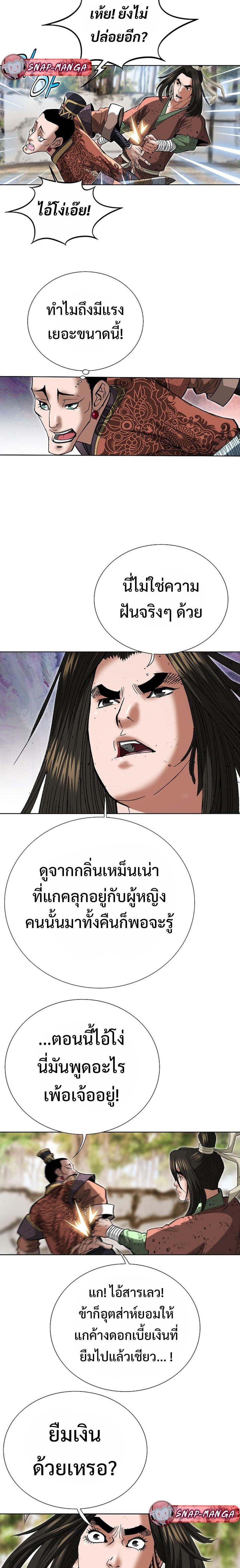 Manga-lc-com อ่านมังงะ อ่านการ์ตูน ออนไลน์ ฟรี Biography of a Novice Warrior ตอนที่ 1 2 3 4 5 6 7 8 9 10 11 12 13 14 ฟรี ไม่มีโฆษณา Manga-lc - อ่าน มังงะ อ่าน การ์ตูน ออนไลน์ อ่านมังงะ ฟรี