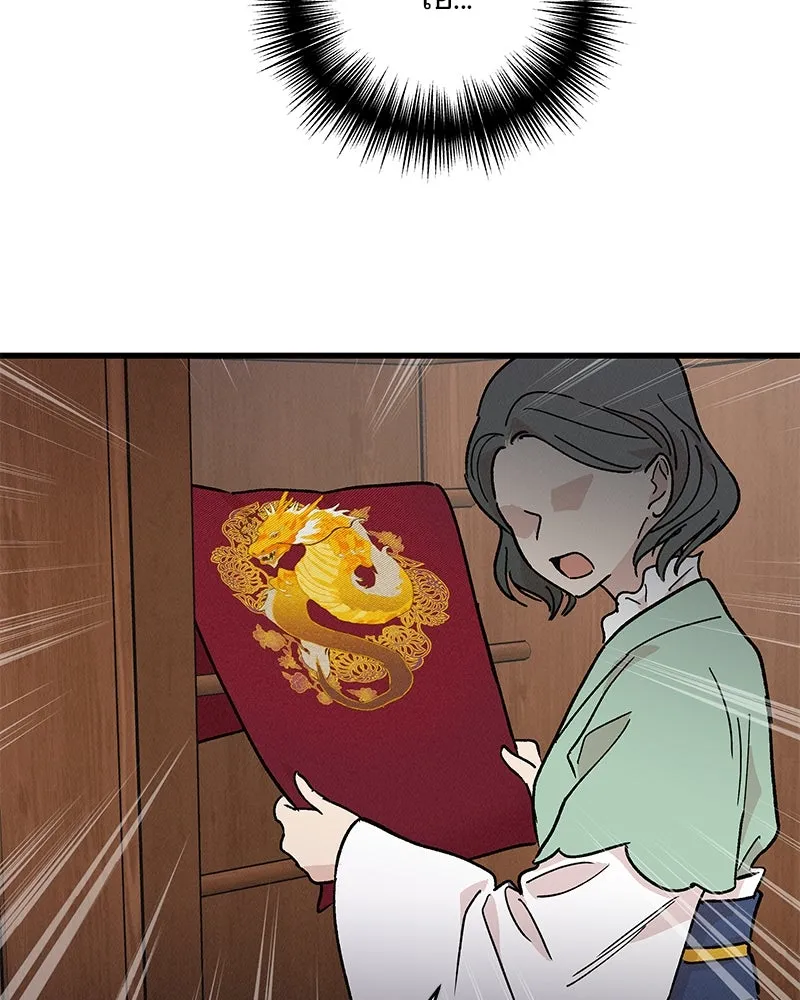 ข้าต้องไม่ใช่พระชายา ตอนที่ 35 รูปที่ 85