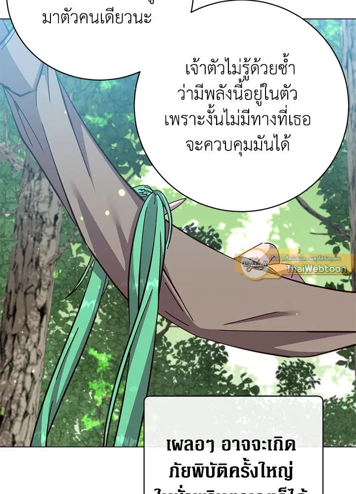 The Max Level Hero Has Returned การกล_บมาของว_รบ_ร_ษเวลต_น ตอนที่ ตอนที่ 177 รูปที่ 61