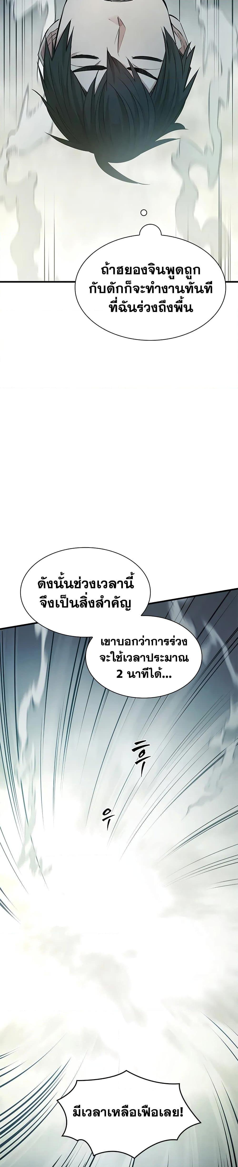 Manga-lc-com อ่านมังงะ อ่านการ์ตูน ออนไลน์ ฟรี The Tutorial is Too Hard ตอนที่ 1 2 3 4 5 6 7 8 9 10 11 12 13 14 ฟรี ไม่มีโฆษณา Manga-lc - อ่าน มังงะ อ่าน การ์ตูน ออนไลน์ อ่านมังงะ ฟรี
