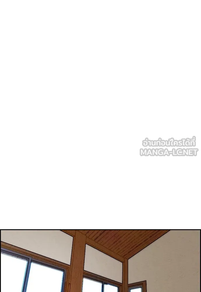 ปั่นสู้ฝันbrWind Breaker ตอนที่ 91 รูปที่ 18