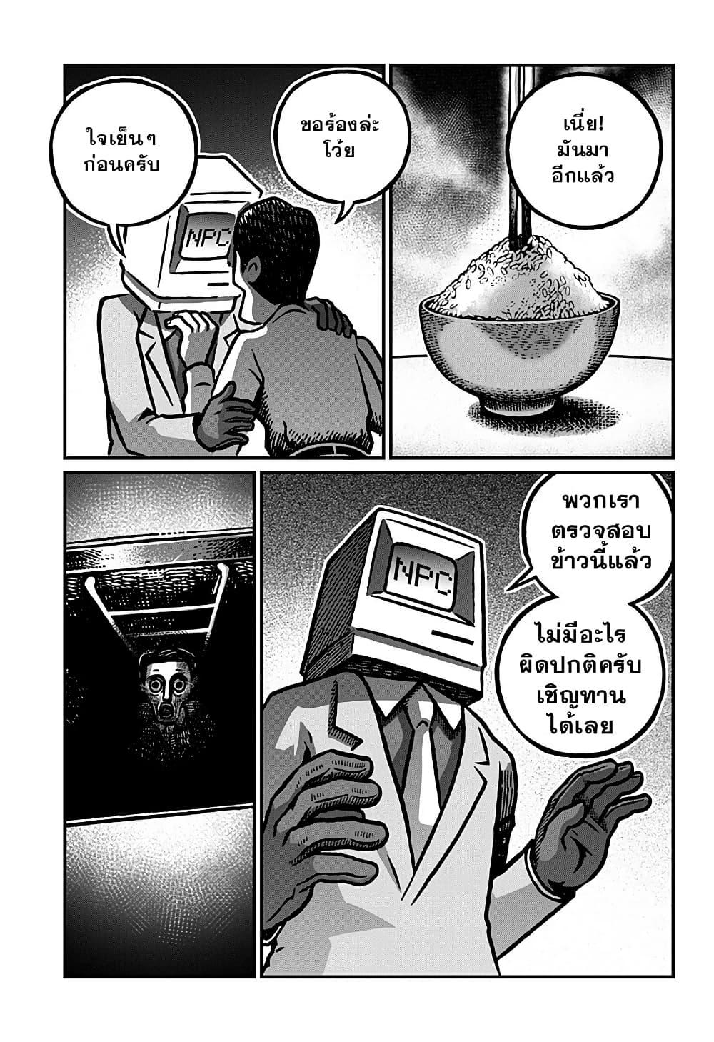 Manga-lc-com อ่านมังงะ อ่านการ์ตูน ออนไลน์ ฟรี Kowaiyasan ตอนที่ 1 2 3 4 5 6 7 8 9 10 11 12 13 14 ฟรี ไม่มีโฆษณา Manga-lc - อ่าน มังงะ อ่าน การ์ตูน ออนไลน์ อ่านมังงะ ฟรี