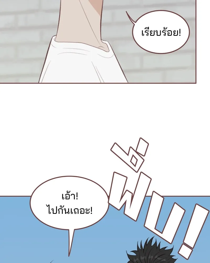 เพียงลมหนาว ตอนที่ 29 รูปที่ 112