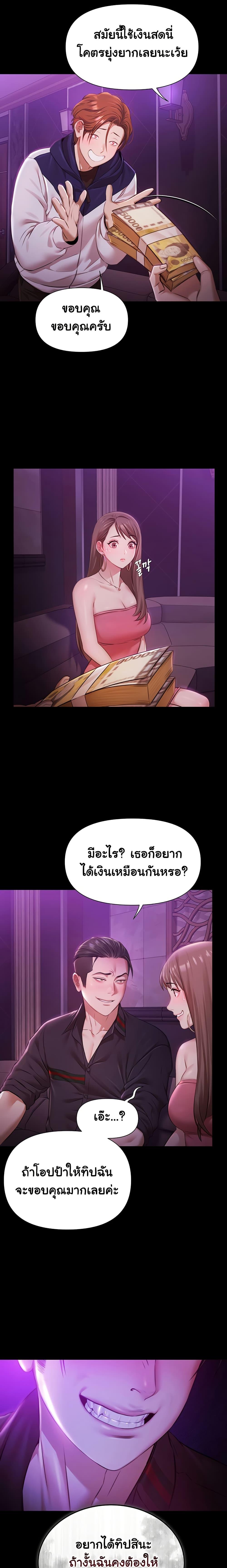 Doujin-Lc- อ่าน โดจิน มังฮวา เกาหลี ญี่ปุ่น จีน แปลไทย Pool Party ตอนที่ 1 2 3 4 5 6 7 8 9 10 11 12 13 14 ฟรี ไม่มีโฆษณา อ่าน โดจิน Manhwa เกาหลี ญี่ปุ่น จีน เรามีครบ คัดมาให้เน้นๆ โดจิน 18+ รับประกันความฟินโดย  Doujin Lc