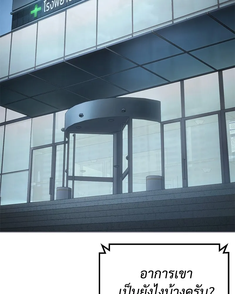 แบคXX ตอนที่ 82 รูปที่ 2