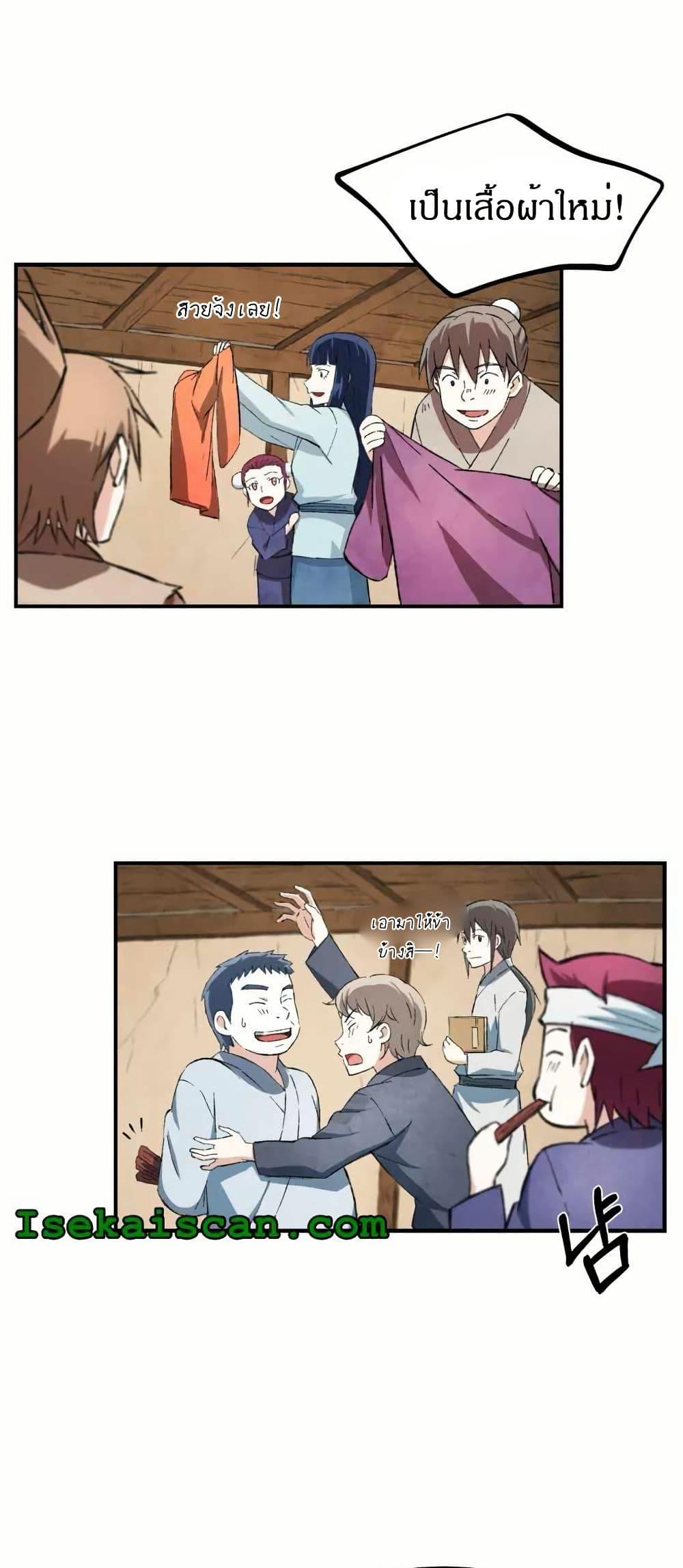 Manga-lc-com อ่านมังงะ อ่านการ์ตูน ออนไลน์ ฟรี Sunyu of the Shadowless ตอนที่ 1 2 3 4 5 6 7 8 9 10 11 12 13 14 ฟรี ไม่มีโฆษณา Manga-lc - อ่าน มังงะ อ่าน การ์ตูน ออนไลน์ อ่านมังงะ ฟรี