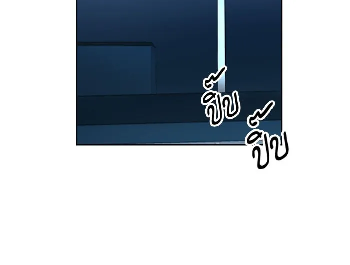 ดรูอิดแห่งสถานีโซล ตอนที่ 47 รูปที่ 4