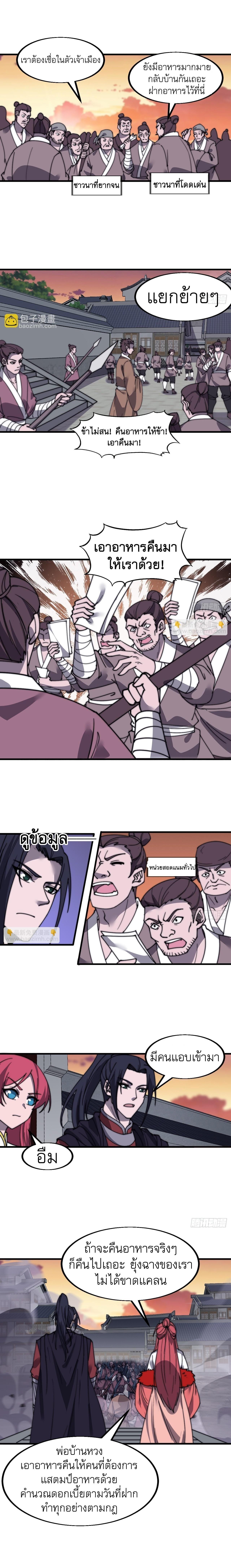 Manga-lc-com อ่านมังงะ อ่านการ์ตูน ออนไลน์ ฟรี It Starts With A Mountain ตอนที่ 1 2 3 4 5 6 7 8 9 10 11 12 13 14 ฟรี ไม่มีโฆษณา Manga-lc - อ่าน มังงะ อ่าน การ์ตูน ออนไลน์ อ่านมังงะ ฟรี