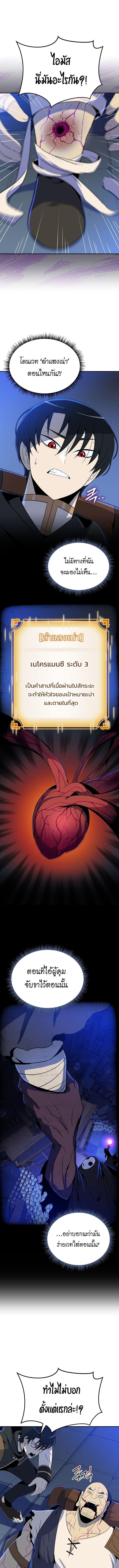 Manga-lc-com อ่านมังงะ อ่านการ์ตูน ออนไลน์ ฟรี The Turn-Based Mage ตอนที่ 1 2 3 4 5 6 7 8 9 10 11 12 13 14 ฟรี ไม่มีโฆษณา Manga-lc - อ่าน มังงะ อ่าน การ์ตูน ออนไลน์ อ่านมังงะ ฟรี