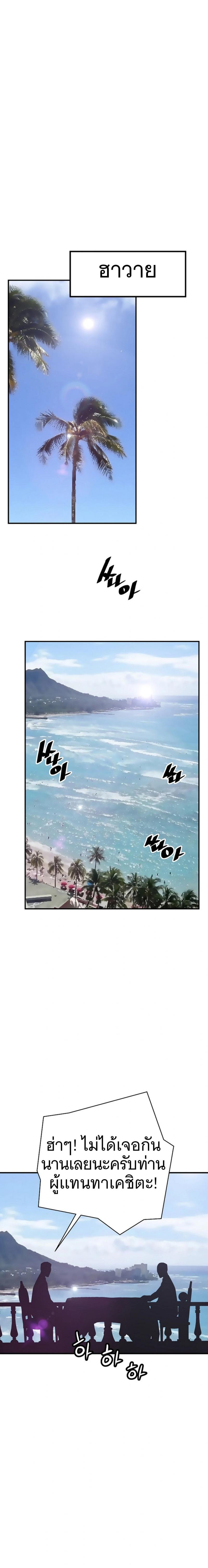 Manga-lc-com อ่านมังงะ อ่านการ์ตูน ออนไลน์ ฟรี Return of the Legend ตอนที่ 1 2 3 4 5 6 7 8 9 10 11 12 13 14 ฟรี ไม่มีโฆษณา Manga-lc - อ่าน มังงะ อ่าน การ์ตูน ออนไลน์ อ่านมังงะ ฟรี