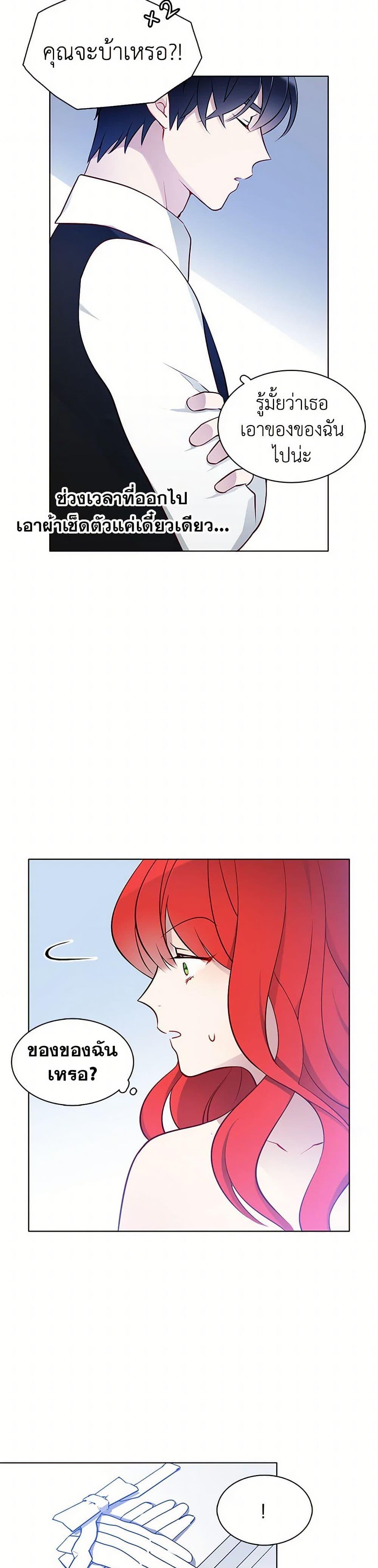 Manga-lc-com อ่านมังงะ อ่านการ์ตูน ออนไลน์ ฟรี The Detective Of Muiella ตอนที่ 1 2 3 4 5 6 7 8 9 10 11 12 13 14 ฟรี ไม่มีโฆษณา Manga-lc - อ่าน มังงะ อ่าน การ์ตูน ออนไลน์ อ่านมังงะ ฟรี