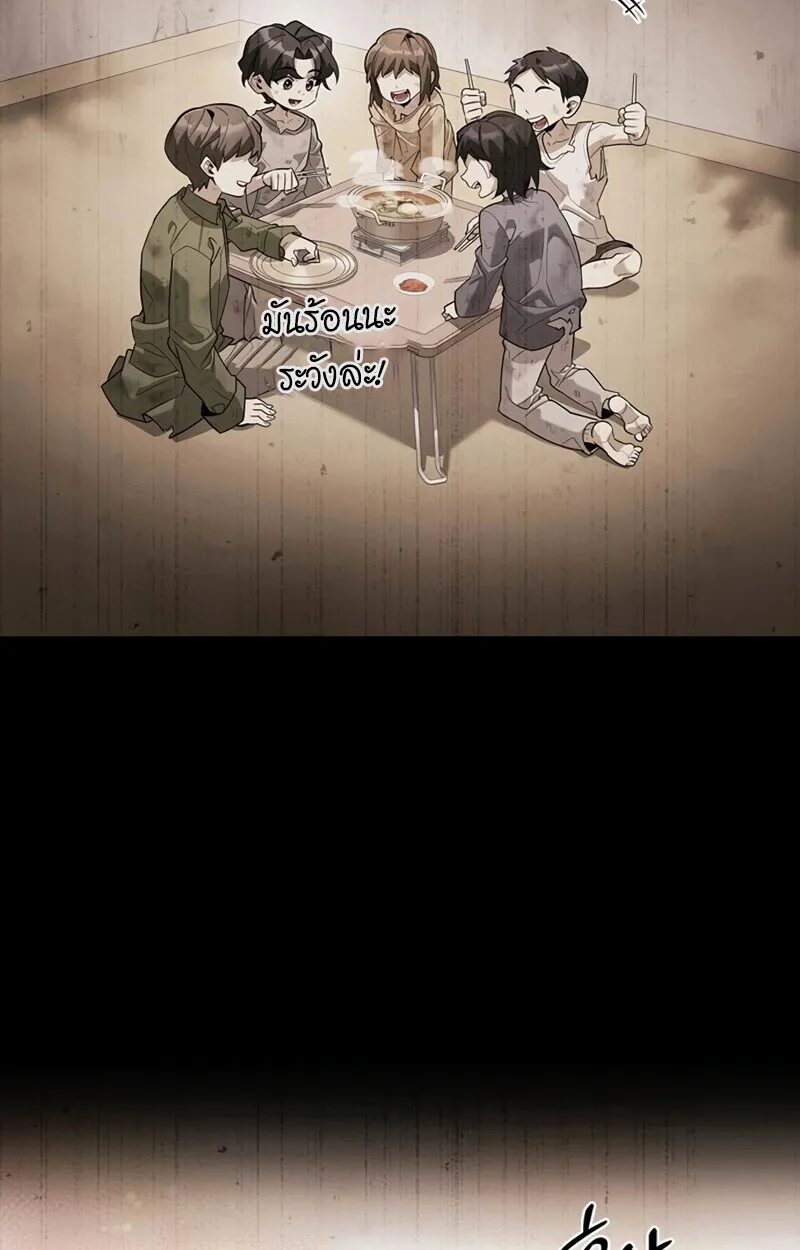 S-Class Hunter Heals with Monsters ฮ_นเตอร_ ระด_บแกร_งก_บฟาร_มมอนสเตอร_ส_ดป_วน ตอนที่ ตอนที่ 4 รูปที่ 134