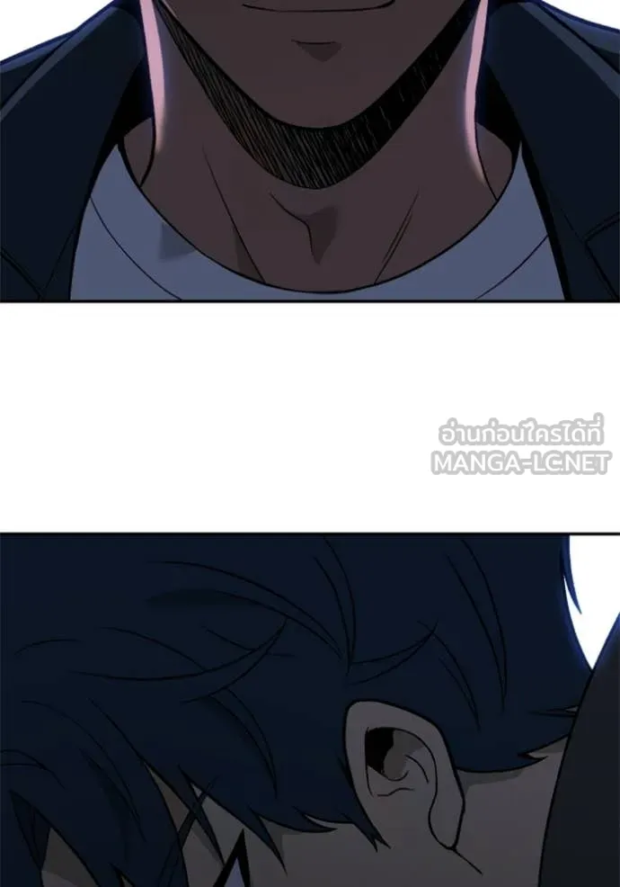 อดีตบอสหอคอย ตอนที่ 128 รูปที่ 179