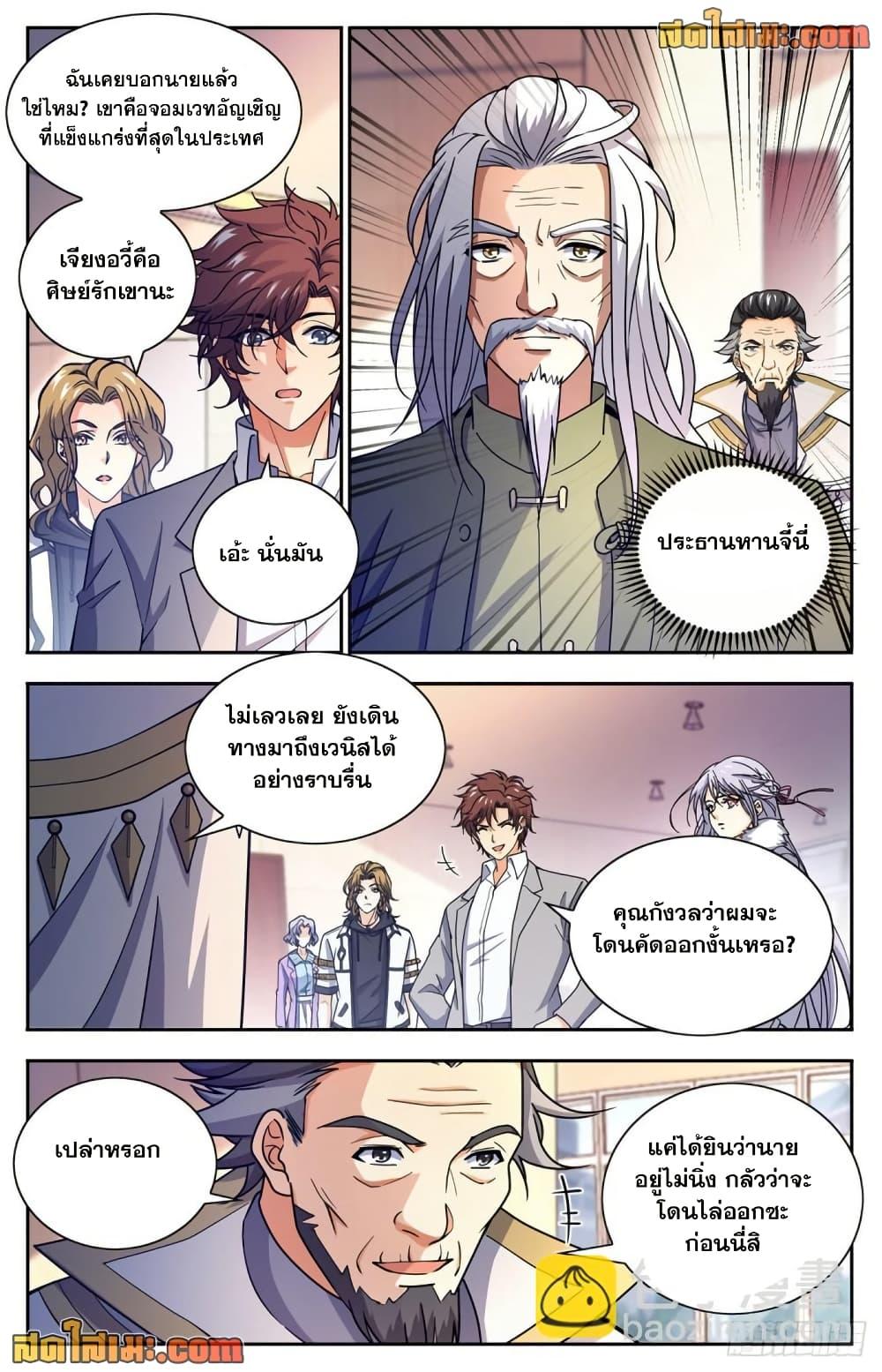 Manga-lc-com อ่านมังงะ อ่านการ์ตูน ออนไลน์ ฟรี Versatile Mage จอมเวทย์เต็มพิกัด ตอนที่ 1 2 3 4 5 6 7 8 9 10 11 12 13 14 ฟรี ไม่มีโฆษณา Manga-lc - อ่าน มังงะ อ่าน การ์ตูน ออนไลน์ อ่านมังงะ ฟรี