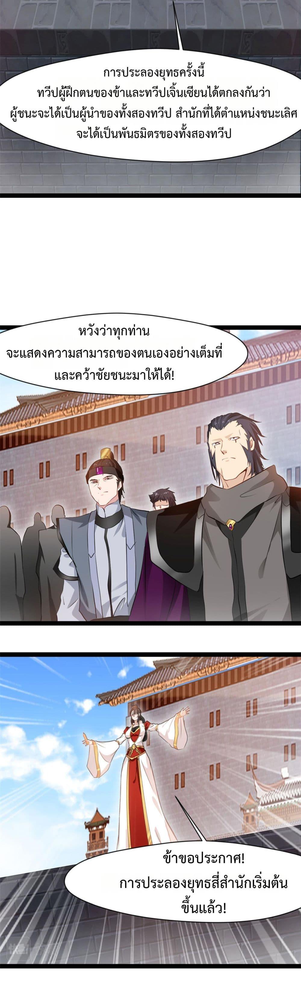 Manga-lc-com อ่านมังงะ อ่านการ์ตูน ออนไลน์ ฟรี Peerless Ancient ตำนานปรัมปราไร้เทียมทาน ตอนที่ 1 2 3 4 5 6 7 8 9 10 11 12 13 14 ฟรี ไม่มีโฆษณา Manga-lc - อ่าน มังงะ อ่าน การ์ตูน ออนไลน์ อ่านมังงะ ฟรี