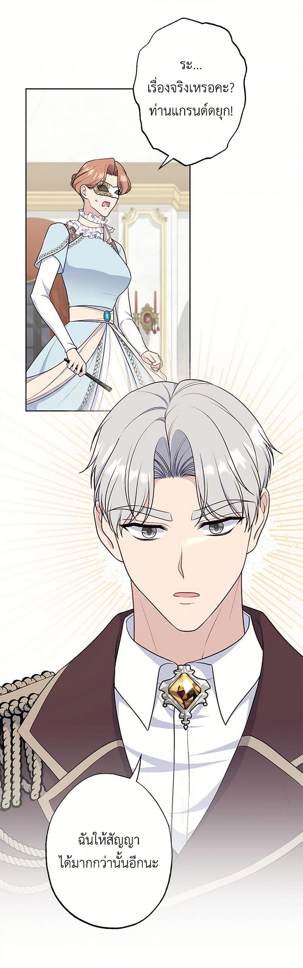 Manga-lc-com อ่านมังงะ อ่านการ์ตูน ออนไลน์ ฟรี The Villain’s Young Backer ตอนที่ 1 2 3 4 5 6 7 8 9 10 11 12 13 14 ฟรี ไม่มีโฆษณา Manga-lc - อ่าน มังงะ อ่าน การ์ตูน ออนไลน์ อ่านมังงะ ฟรี