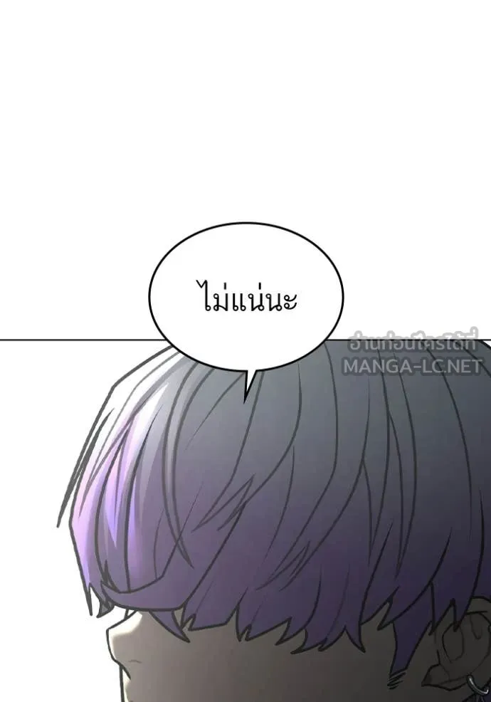 reality ตอนที่ 177 รูปที่ 132