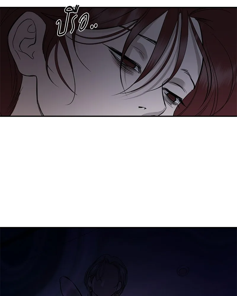 ตำนานเทพธิดาตกสวรรค์ ตอนที่ 106 รูปที่ 70