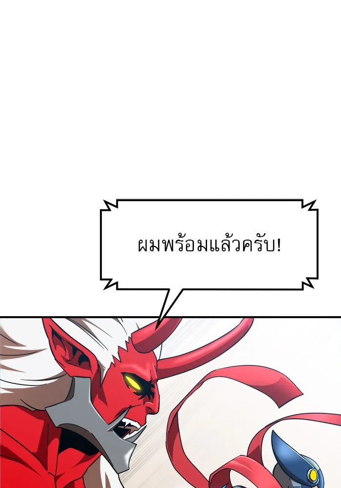 Double Click ตอนที่ 63 รูปที่ 128