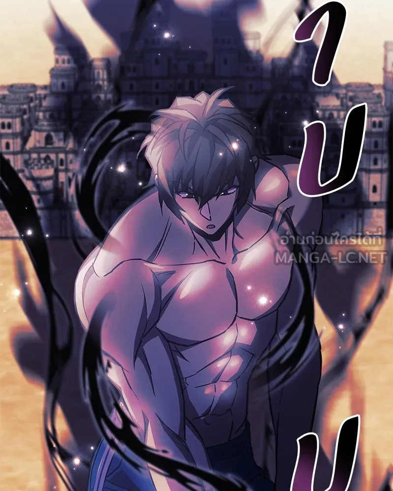 สัปดาห์นี้งดอัปตอนใหม่ ตอนที่ 55 รูปที่ 174