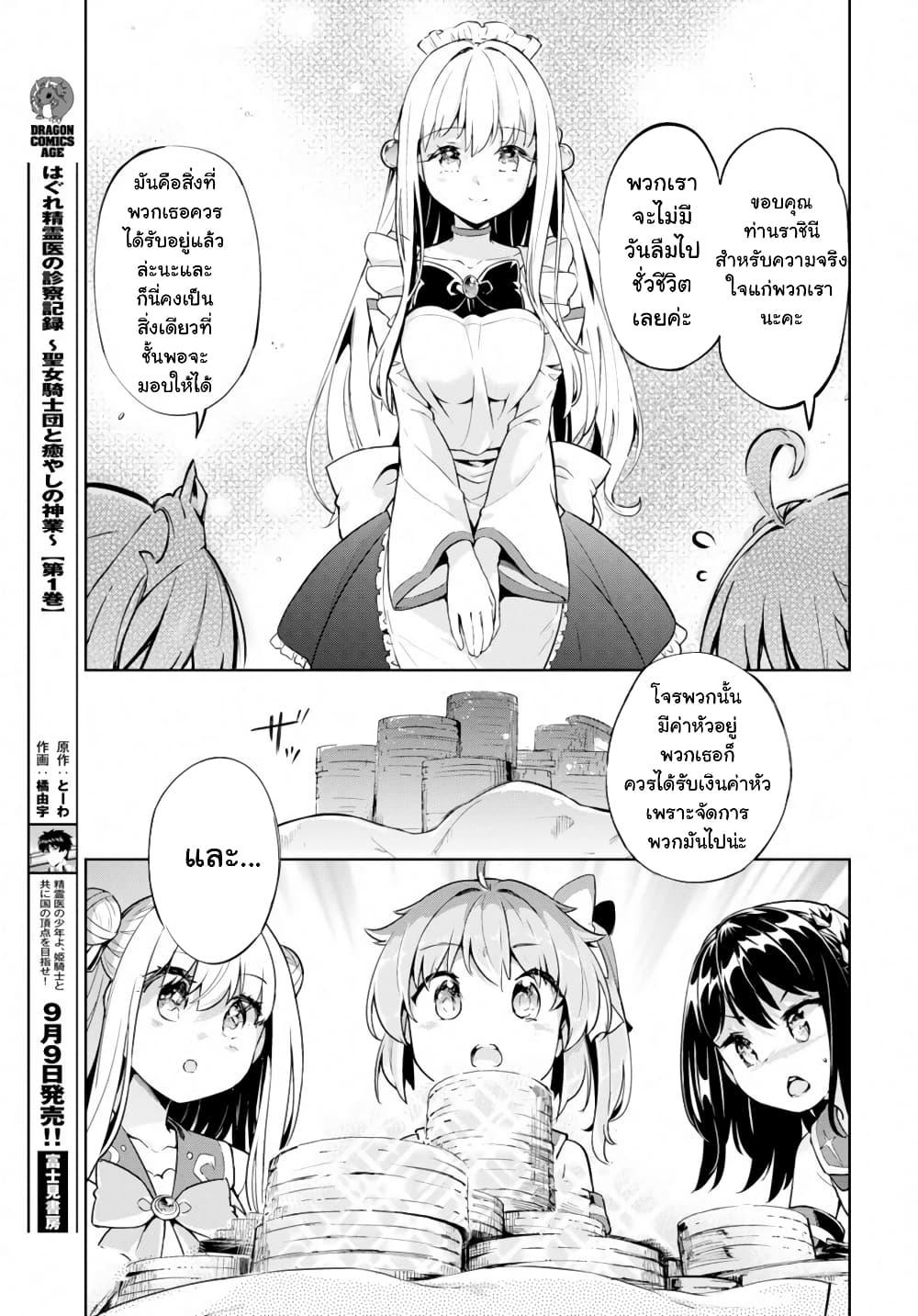 Manga-lc-com อ่านมังงะ อ่านการ์ตูน ออนไลน์ ฟรี Kenshi o Mezashite Nyugaku Shitanoni Maho Tekisei 9999 Nandesukedo! ตอนที่ 1 2 3 4 5 6 7 8 9 10 11 12 13 14 ฟรี ไม่มีโฆษณา Manga-lc - อ่าน มังงะ อ่าน การ์ตูน ออนไลน์ อ่านมังงะ ฟรี