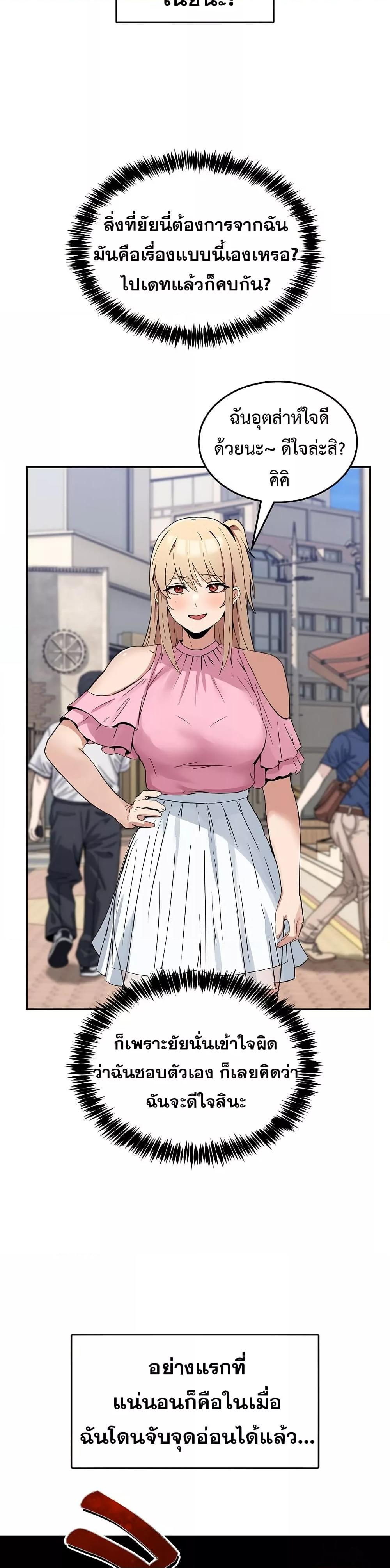 Doujin-Lc- อ่าน โดจิน มังฮวา เกาหลี ญี่ปุ่น จีน แปลไทย No Men Allowed ตอนที่ 1 2 3 4 5 6 7 8 9 10 11 12 13 14 ฟรี ไม่มีโฆษณา อ่าน โดจิน Manhwa เกาหลี ญี่ปุ่น จีน เรามีครบ คัดมาให้เน้นๆ โดจิน 18+ รับประกันความฟินโดย  Doujin Lc