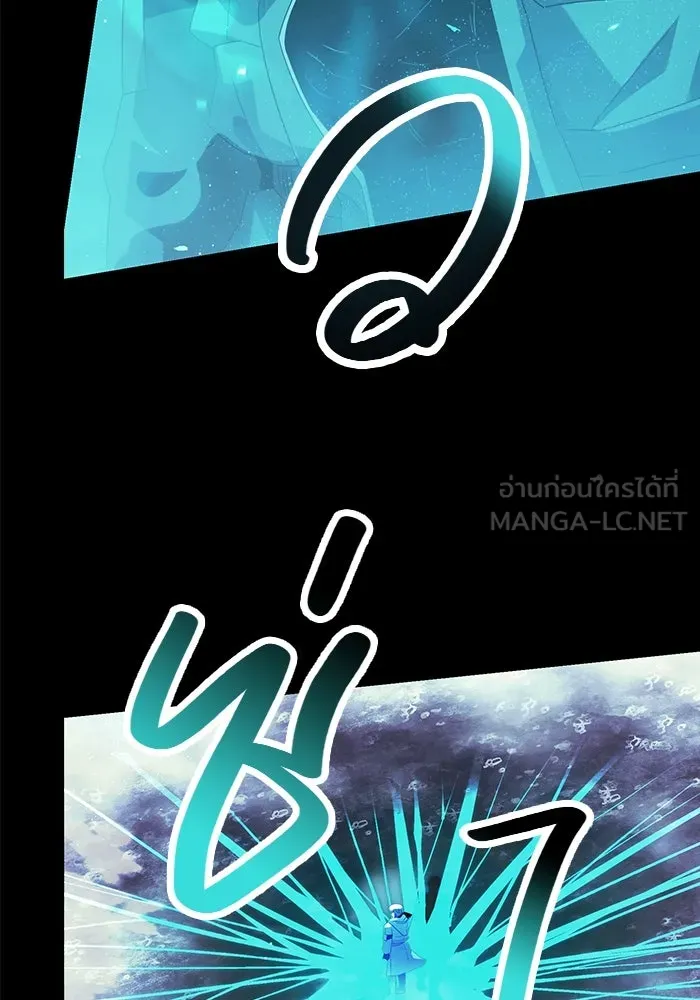 พลิกชะตาคว้าไอเทมระดับเทพ ตอนที่ 57 รูปที่ 93