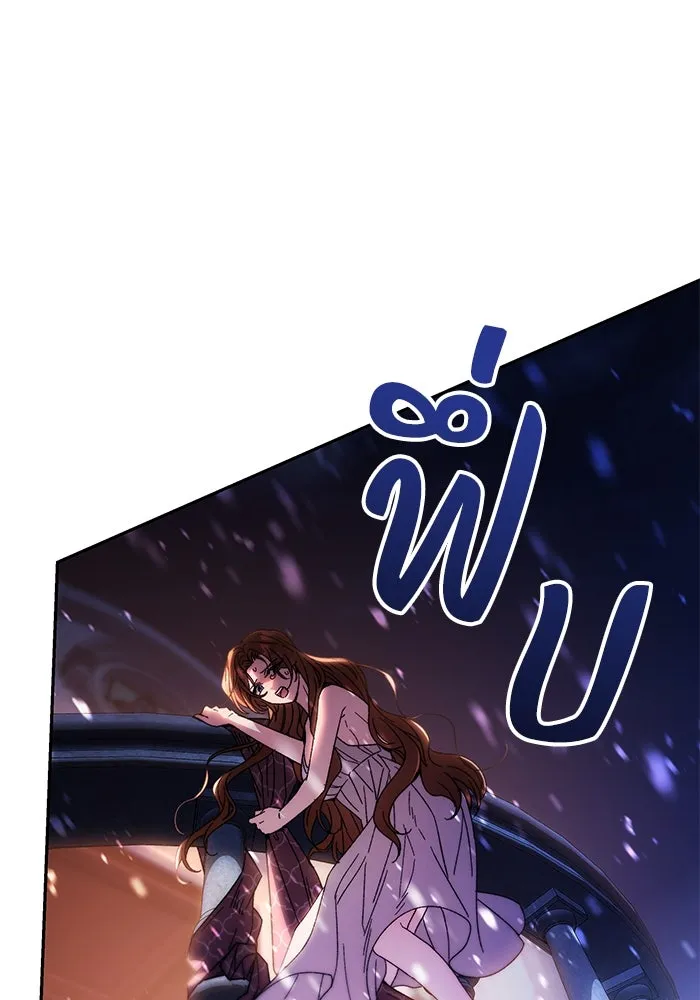 ย้อนเวลาพลิกชะตาทายาท ตอนที่ 13 รูปที่ 49