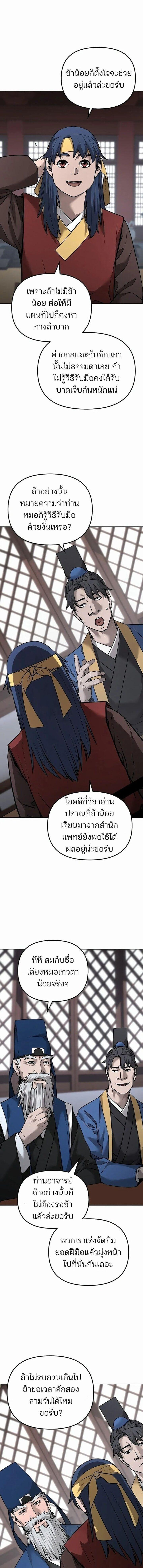 Manga-lc-com อ่านมังงะ อ่านการ์ตูน ออนไลน์ ฟรี The Reborn Ranker Chronicles ตอนที่ 1 2 3 4 5 6 7 8 9 10 11 12 13 14 ฟรี ไม่มีโฆษณา Manga-lc - อ่าน มังงะ อ่าน การ์ตูน ออนไลน์ อ่านมังงะ ฟรี