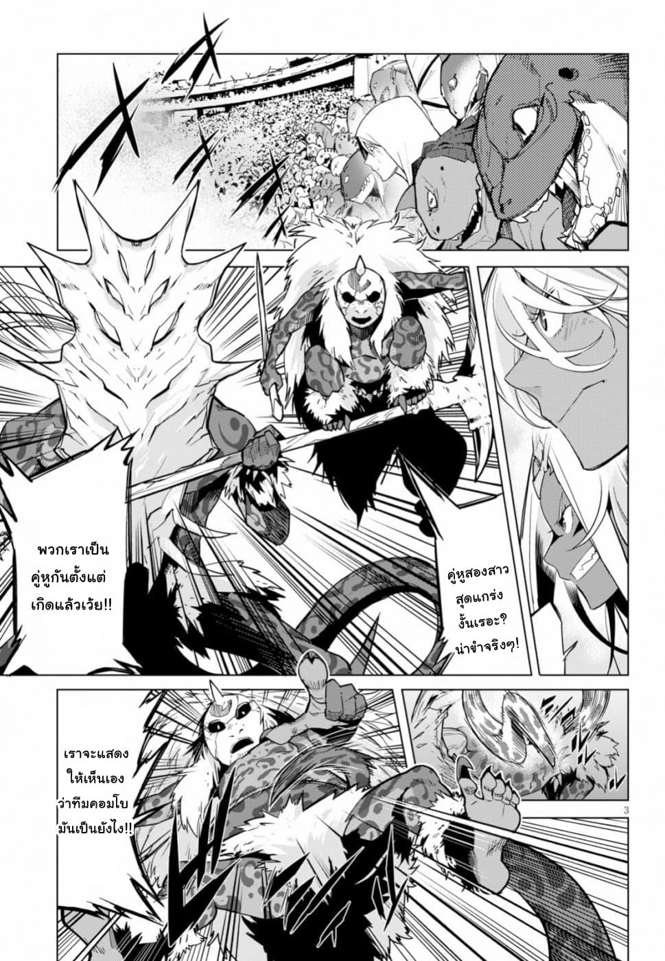 Manga-lc-com อ่านมังงะ อ่านการ์ตูน ออนไลน์ ฟรี Game of Familia Kazoku Senki ตอนที่ 1 2 3 4 5 6 7 8 9 10 11 12 13 14 ฟรี ไม่มีโฆษณา Manga-lc - อ่าน มังงะ อ่าน การ์ตูน ออนไลน์ อ่านมังงะ ฟรี