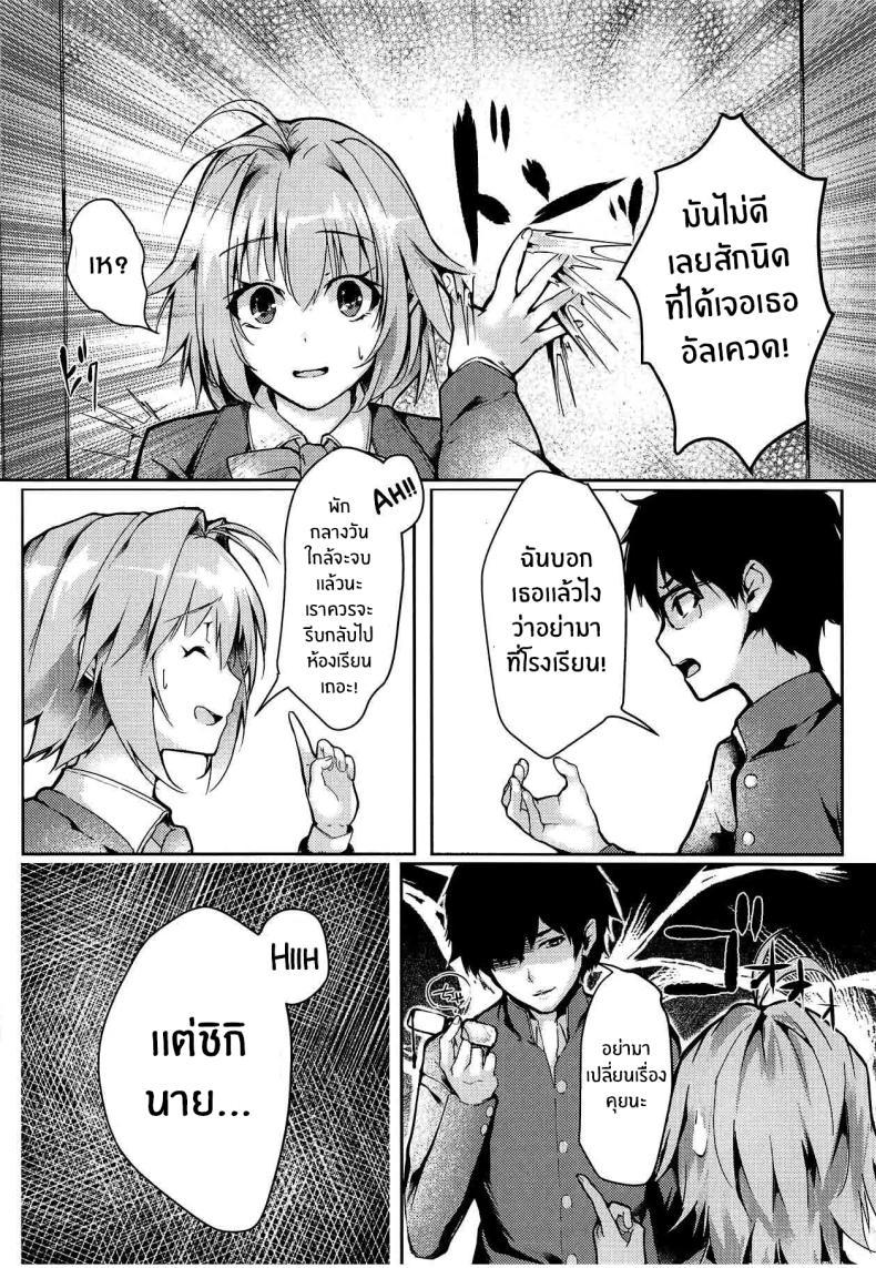Doujin-Lc- อ่าน โดจิน มังฮวา เกาหลี ญี่ปุ่น จีน แปลไทย รักเเท้เจ้าหญิงดวงจันทร์ [TRENDKILL (Follet)] Shinai 1 (Tsukihime) ตอนที่ 1 2 3 4 5 6 7 8 9 10 11 12 13 14 ฟรี ไม่มีโฆษณา อ่าน โดจิน Manhwa เกาหลี ญี่ปุ่น จีน เรามีครบ คัดมาให้เน้นๆ โดจิน 18+ รับประกันความฟินโดย  Doujin Lc
