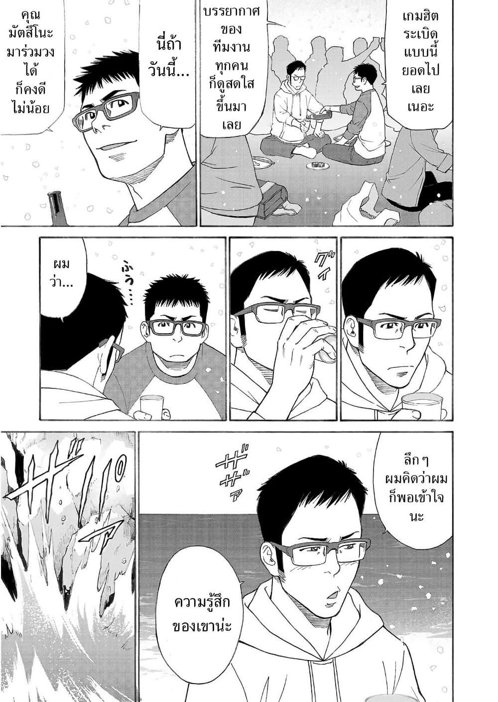 Manga-lc-com อ่านมังงะ อ่านการ์ตูน ออนไลน์ ฟรี Shinsetsu Game Creator-den ตอนที่ 1 2 3 4 5 6 7 8 9 10 11 12 13 14 ฟรี ไม่มีโฆษณา Manga-lc - อ่าน มังงะ อ่าน การ์ตูน ออนไลน์ อ่านมังงะ ฟรี