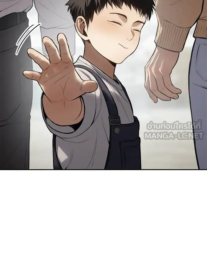 Baek XX ตอนที่ 134 รูปที่ 57