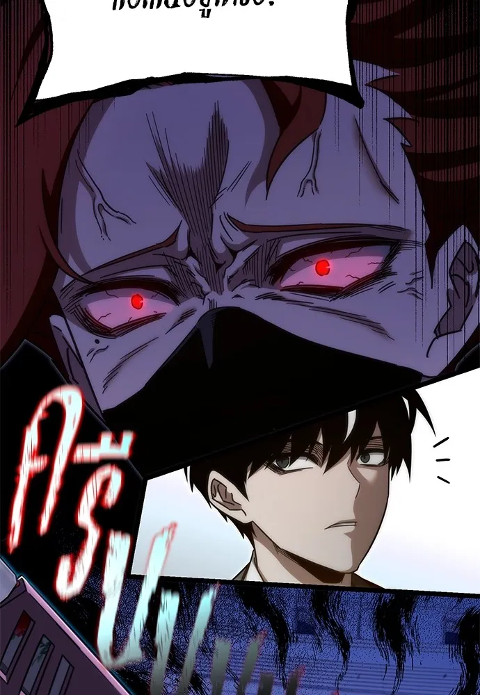 ชำแหละอะคาเดมีด้วยมีดแล่ปลา ตอนที่ 12 จุดกำเนิดคังคอมมา รูปที่ 59