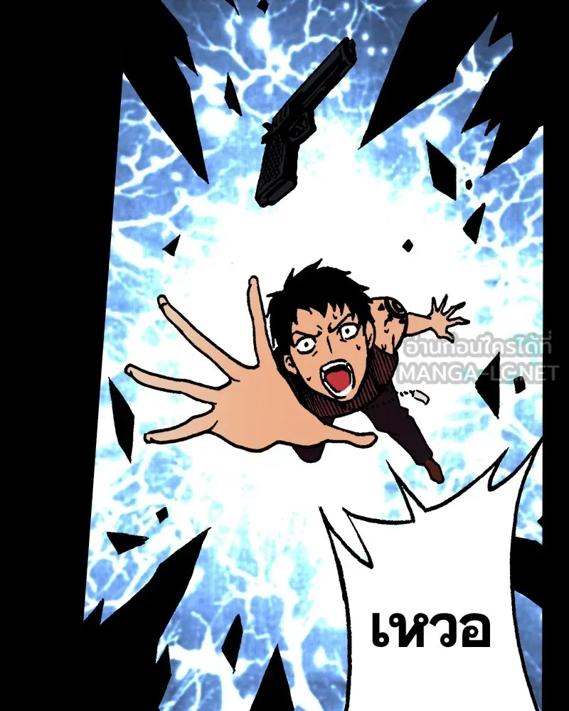 การิน BlaCX ปริศนาอาถรรพ์สีดำ ตอนที่ 22 ห้องแห่งจิตใจ (2) รูปที่ 78