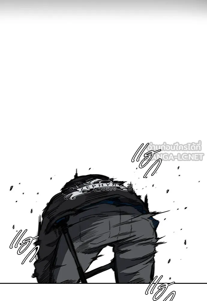 ปั่นสู้ฝันbrWind Breaker ตอนที่ 51 รูปที่ 45