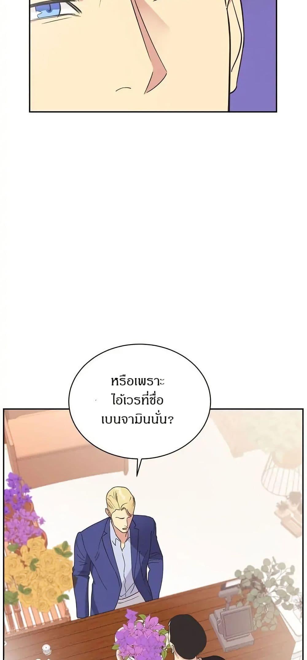 Manga-lc-com อ่านมังงะ อ่านการ์ตูน ออนไลน์ ฟรี Dear Benjamin ตอนที่ 1 2 3 4 5 6 7 8 9 10 11 12 13 14 ฟรี ไม่มีโฆษณา Manga-lc - อ่าน มังงะ อ่าน การ์ตูน ออนไลน์ อ่านมังงะ ฟรี