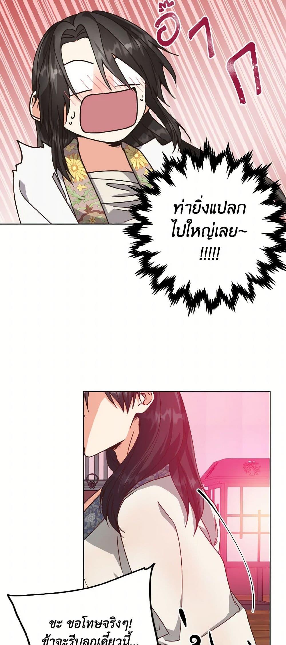 Manga-lc-com อ่านมังงะ อ่านการ์ตูน ออนไลน์ ฟรี Falling Flower, Flowing Water ตอนที่ 1 2 3 4 5 6 7 8 9 10 11 12 13 14 ฟรี ไม่มีโฆษณา Manga-lc - อ่าน มังงะ อ่าน การ์ตูน ออนไลน์ อ่านมังงะ ฟรี