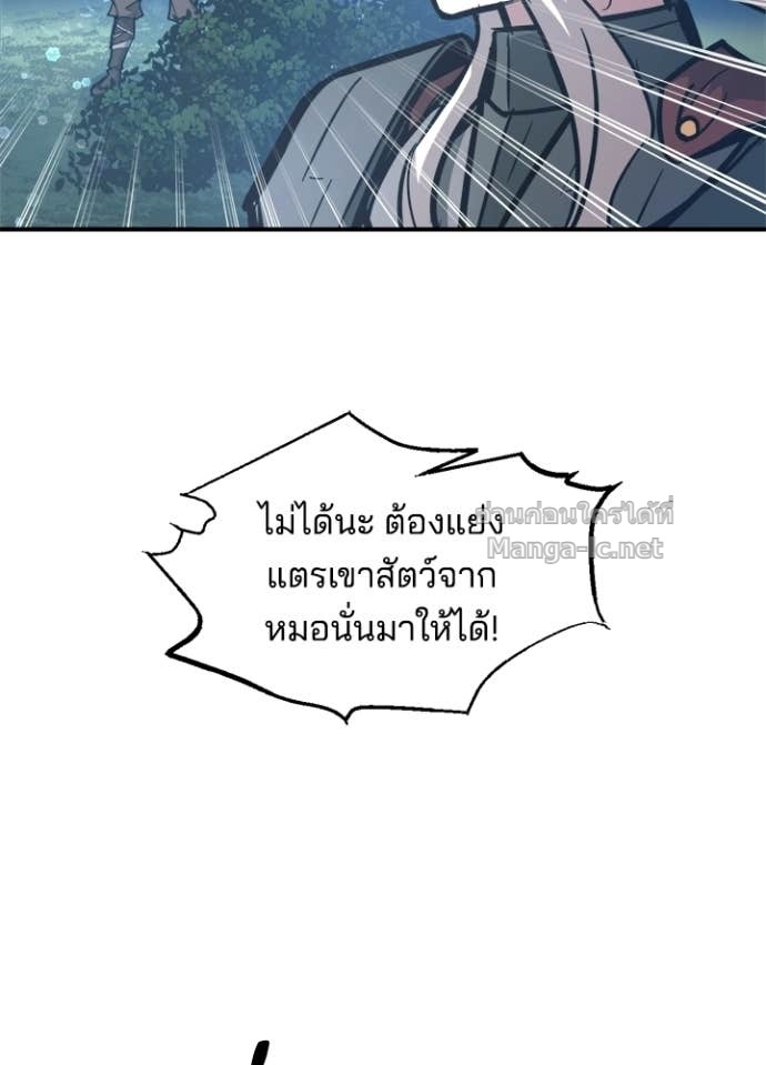 Doujin-Lc- อ่าน โดจิน มังฮวา เกาหลี ญี่ปุ่น จีน แปลไทย ผู้พิชิตเกมป้องกันฐาน ตอนที่ 1 2 3 4 5 6 7 8 9 10 11 12 13 14 ฟรี ไม่มีโฆษณา อ่าน โดจิน Manhwa เกาหลี ญี่ปุ่น จีน เรามีครบ คัดมาให้เน้นๆ โดจิน 18+ รับประกันความฟินโดย Doujin Lc
