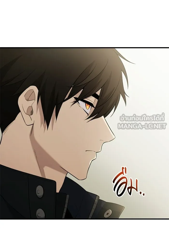 พลิกชะตาคว้าไอเทมระดับเทพ ตอนที่ 59 ลิมิต เบรกเกอร์ (1) รูปที่ 21