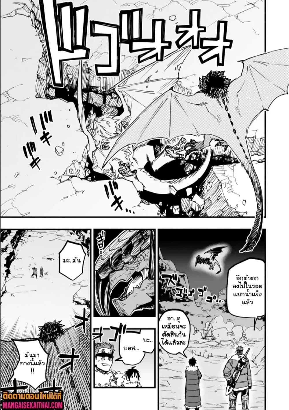 Manga-lc-com อ่านมังงะ อ่านการ์ตูน ออนไลน์ ฟรี Tensei Akuma no Saikyou Yuusha Ikusei Keikaku ตอนที่ 1 2 3 4 5 6 7 8 9 10 11 12 13 14 ฟรี ไม่มีโฆษณา Manga-lc - อ่าน มังงะ อ่าน การ์ตูน ออนไลน์ อ่านมังงะ ฟรี