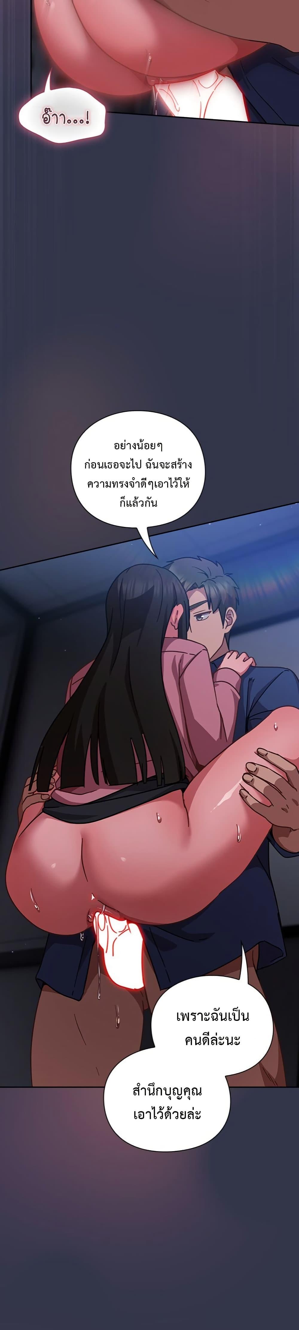Doujin-Lc- อ่าน โดจิน มังฮวา เกาหลี ญี่ปุ่น จีน แปลไทย Let’s Play Hooky ตอนที่ 1 2 3 4 5 6 7 8 9 10 11 12 13 14 ฟรี ไม่มีโฆษณา อ่าน โดจิน Manhwa เกาหลี ญี่ปุ่น จีน เรามีครบ คัดมาให้เน้นๆ โดจิน 18+ รับประกันความฟินโดย  Doujin Lc