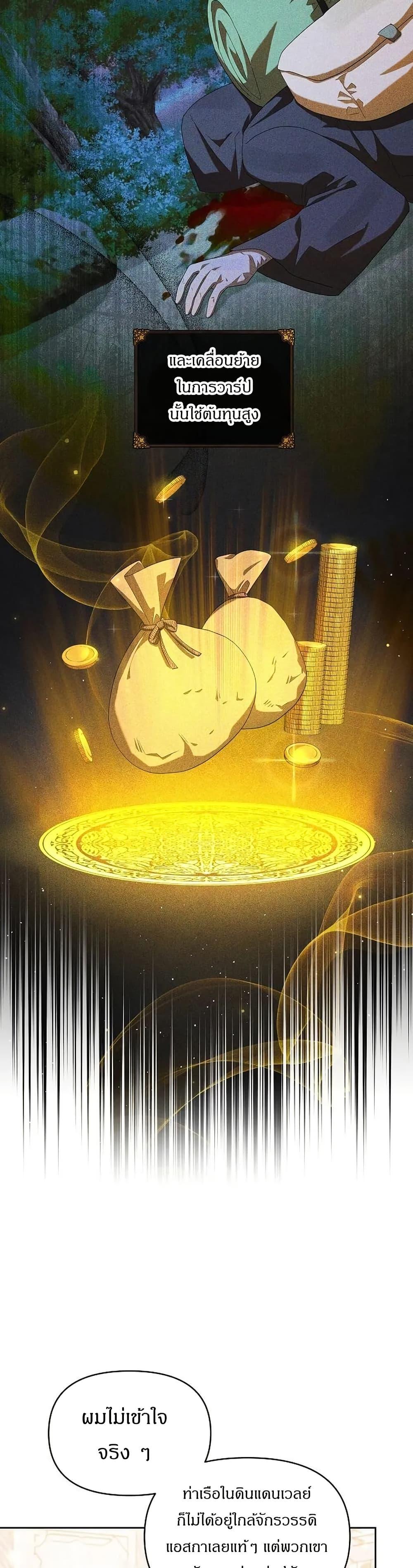 Manga-lc-com อ่านมังงะ อ่านการ์ตูน ออนไลน์ ฟรี The Villainess Is Annoyed by the Male Leads Again Today ตอนที่ 1 2 3 4 5 6 7 8 9 10 11 12 13 14 ฟรี ไม่มีโฆษณา Manga-lc - อ่าน มังงะ อ่าน การ์ตูน ออนไลน์ อ่านมังงะ ฟรี