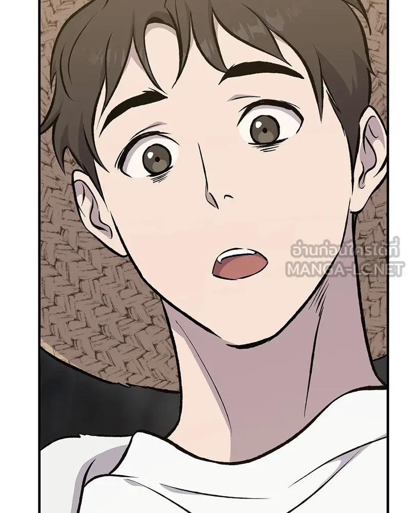 ปลูกผักพิชิตหอคอย ตอนที่ 75 รูปที่ 168