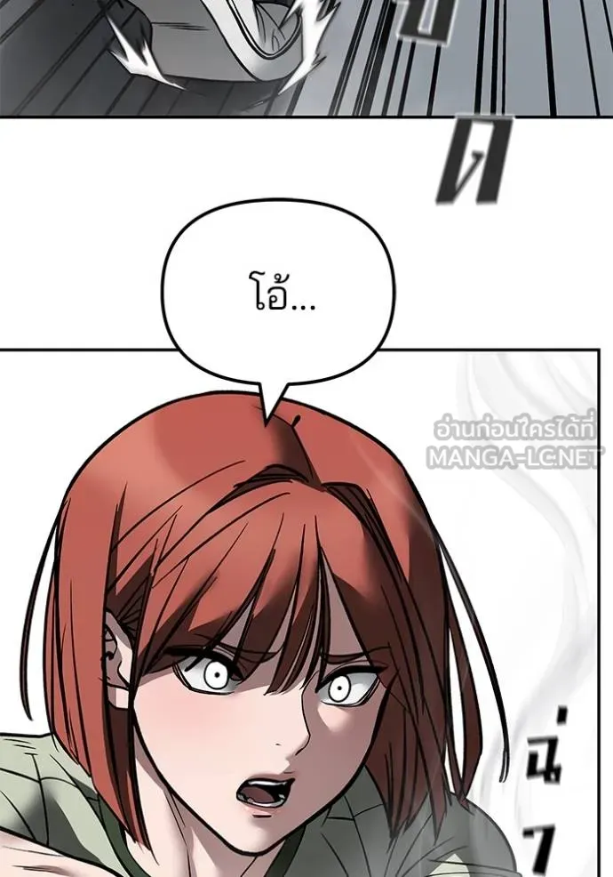 เลวฟาดเลว ตอนที่ 129 รูปที่ 156