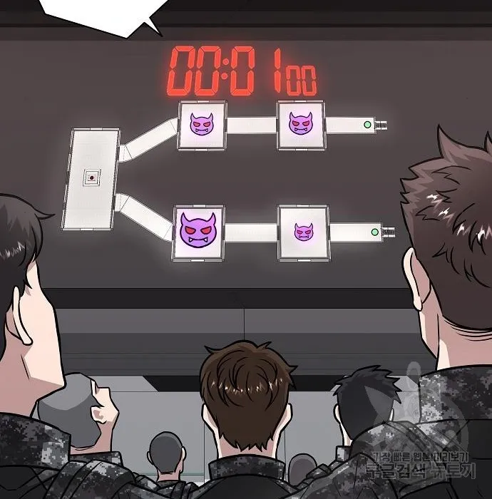 The Dark Mage_s Return to Enlistment กล_บโลกมน_ษย_ท_งท_ พร_งน_ต_องเกณฑ_ทหารซะง_น ตอนที่ ตอนที่ 10 รูปที่ 57